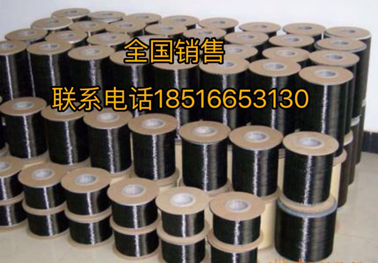 曲阜碳纖維布 曲阜碳纖維布批發(fā)