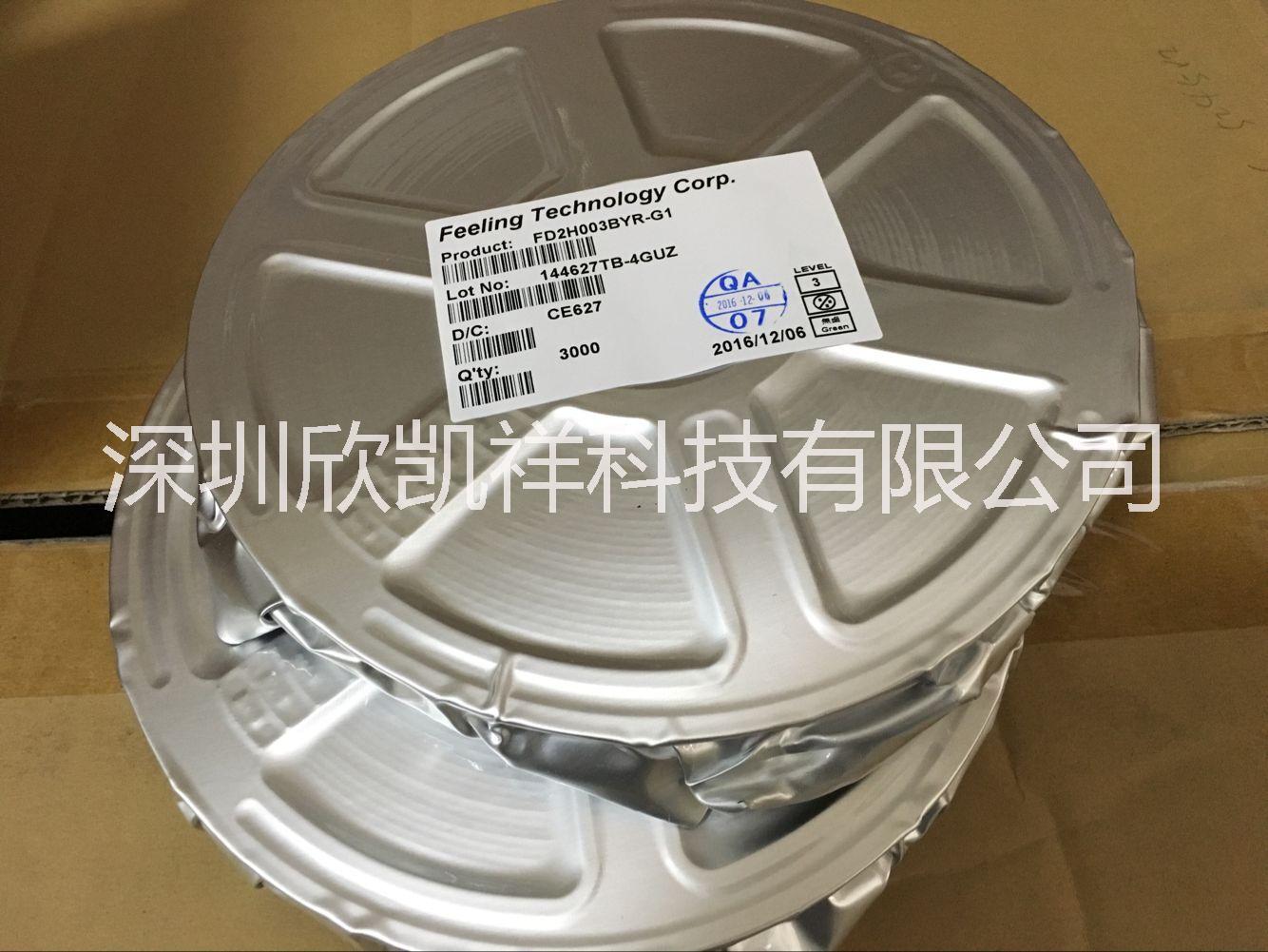 供應(yīng)原裝遠(yuǎn)翔低功耗霍爾開關(guān)、霍爾傳感器、霍爾芯片F(xiàn)D2H001