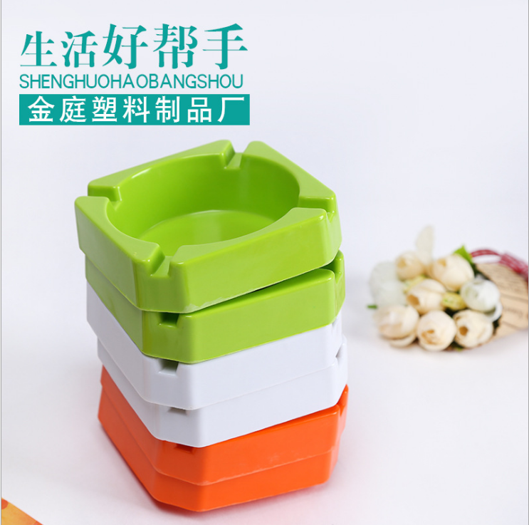 兩元店專屬 109密胺煙灰缸 抗摔耐用純色方形便攜式創(chuàng)意 煙灰缸