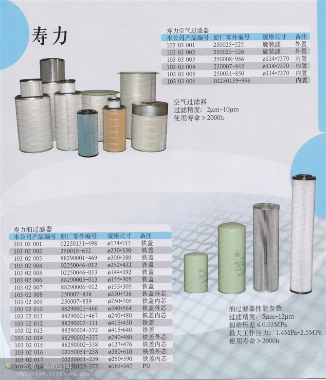 辦事處圖片/辦事處樣板圖 (2)