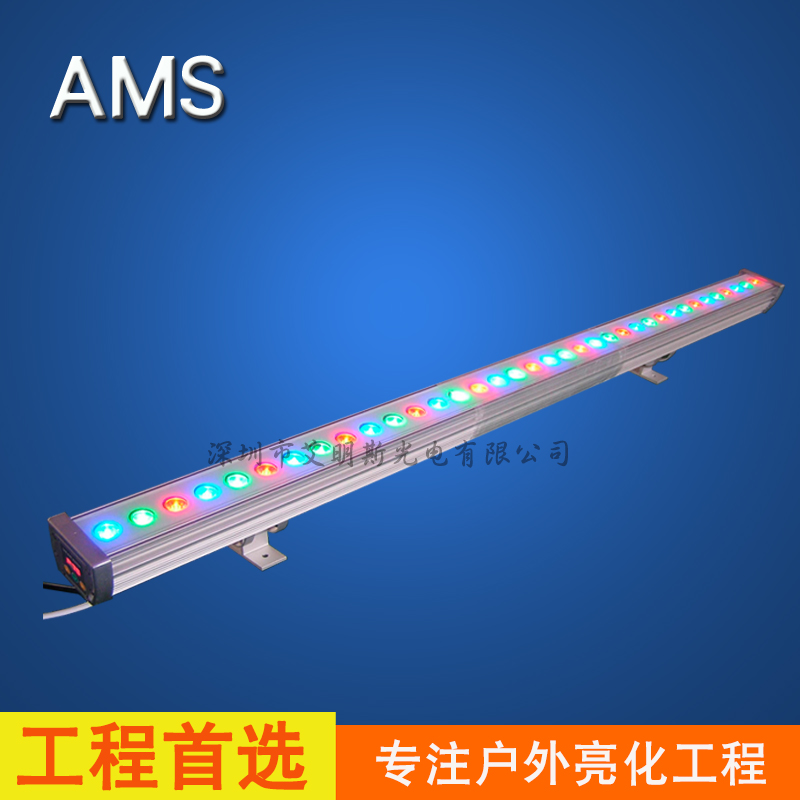 艾明斯LED戶外照明圖片