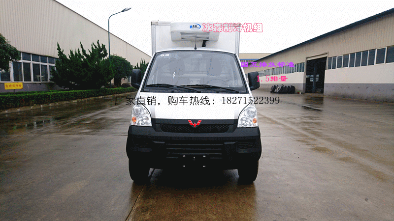 國五五菱冷藏車最新價格圖片