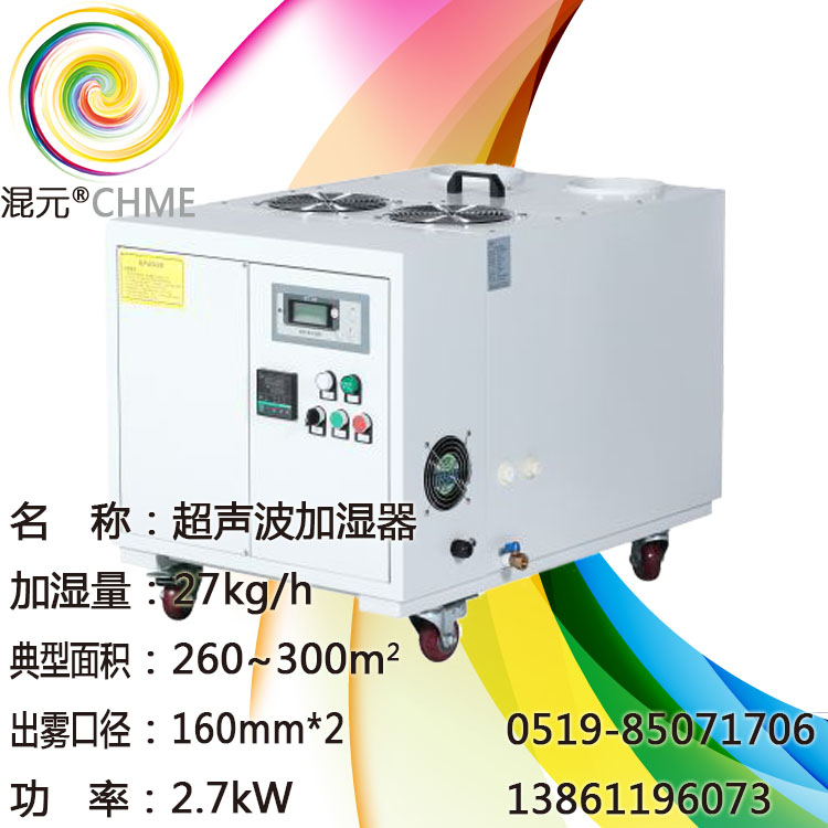 超聲波加濕器圖片/超聲波加濕器樣板圖 (2)