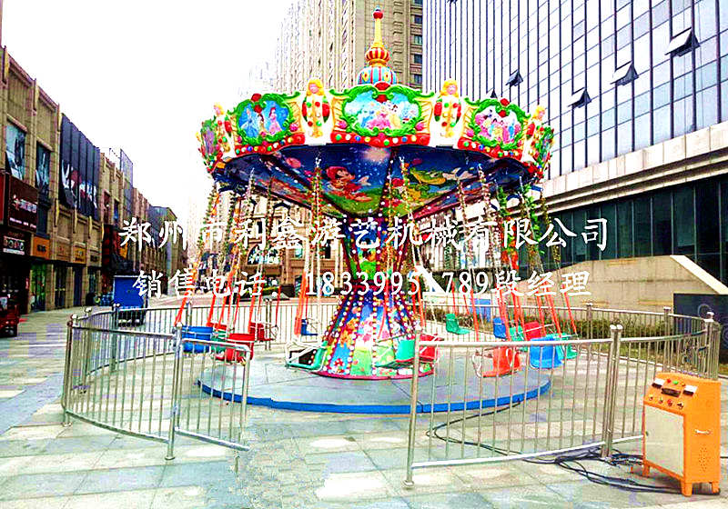 河南水果飛椅批發(fā)圖片