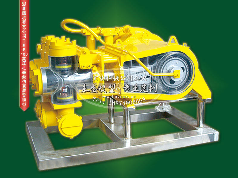 湖南石油模型制作廠家｜石油勘探模型｜石油開采模型｜選湖南永盛模型公司｜石油裝備模型｜石油集輸模型｜石油鉆機模型