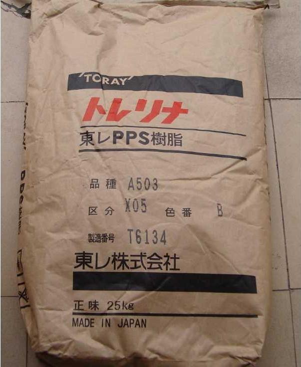 PPS聚苯硫醚PPS塑膠原料圖片