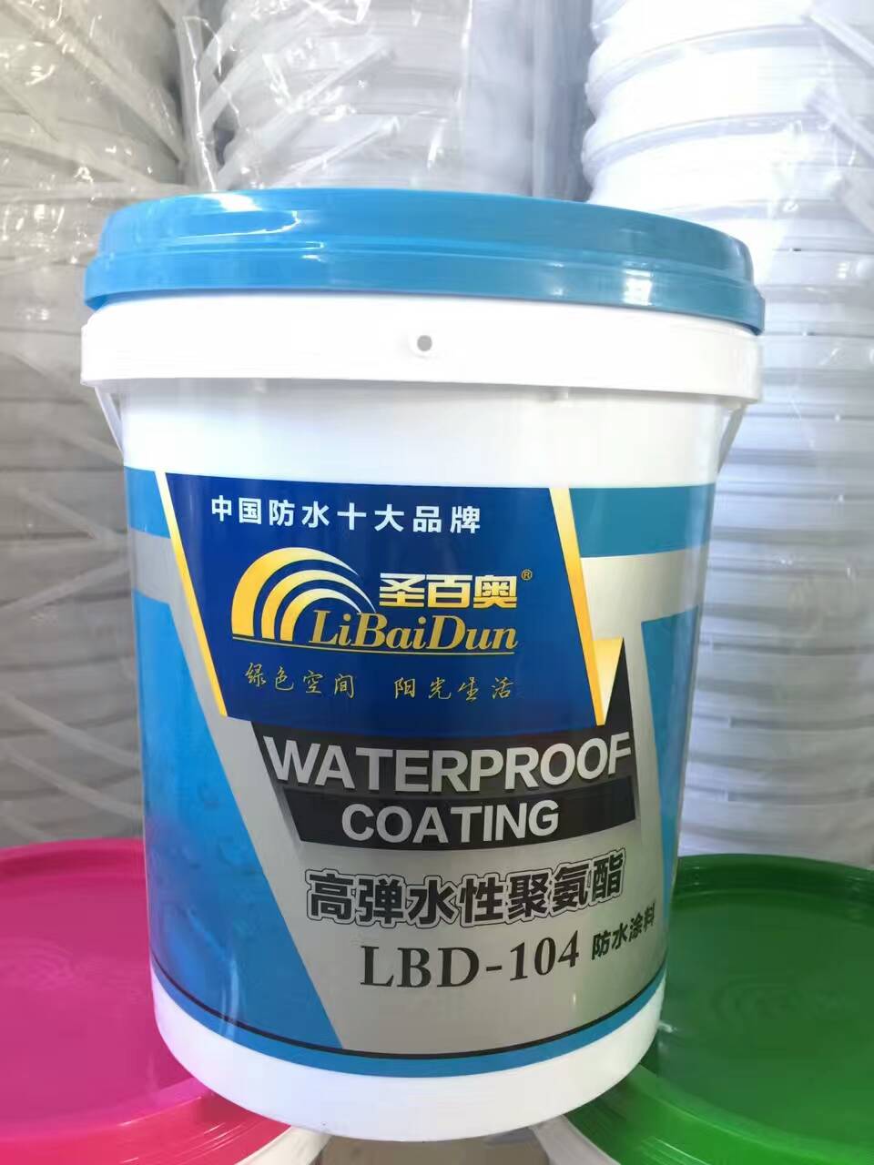防水材料圖片/防水材料樣板圖 (2)
