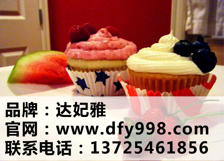 廣州蛋糕加盟店圖片/廣州蛋糕加盟店樣板圖 (1)