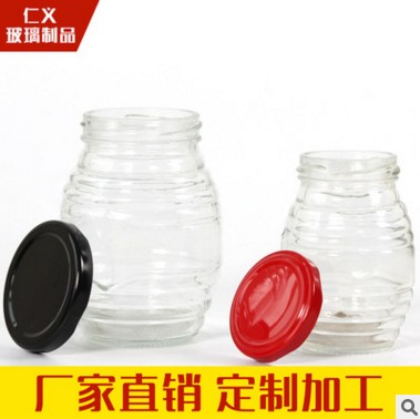 創(chuàng)意帶蓋玻璃密封罐 500ml蜂蜜瓶 果醬瓶 醬菜瓶 儲物收納罐