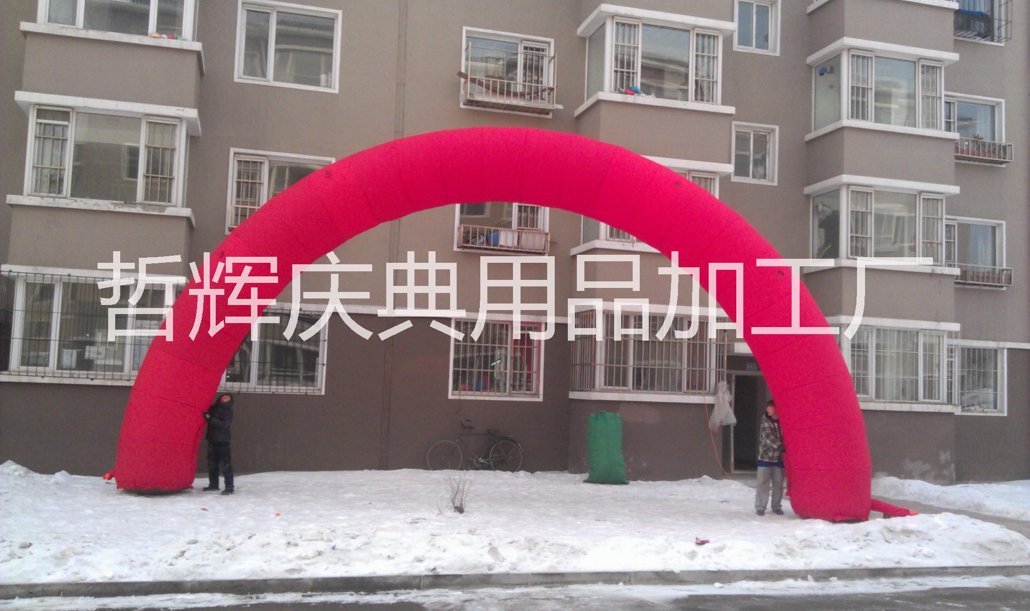 充氣拱門(mén)氣模婚慶拱門(mén)生產(chǎn)廠家慶典圖片/充氣拱門(mén)氣?；閼c拱門(mén)生產(chǎn)廠家慶典樣板圖 (2)