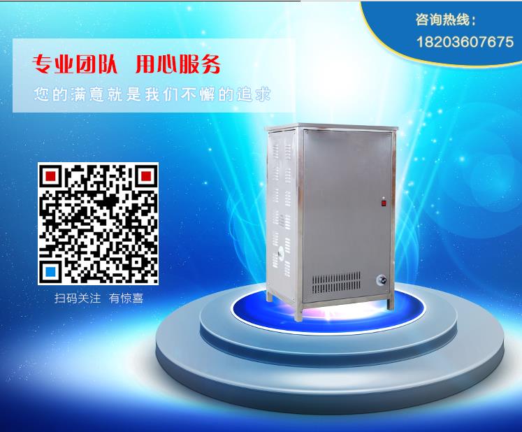 涼皮機(jī)蒸汽發(fā)生器XK-R760圖片/涼皮機(jī)蒸汽發(fā)生器XK-R760樣板圖 (1)