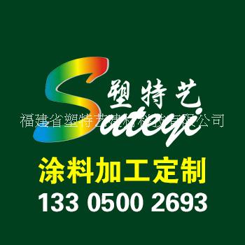 配方技術(shù)轉(zhuǎn)讓圖片/配方技術(shù)轉(zhuǎn)讓樣板圖 (2)