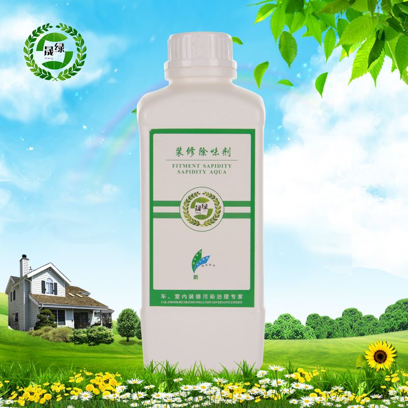 地毯除味劑去除皮革沙發(fā)墻紙異味清圖片/地毯除味劑去除皮革沙發(fā)墻紙異味清樣板圖 (3)