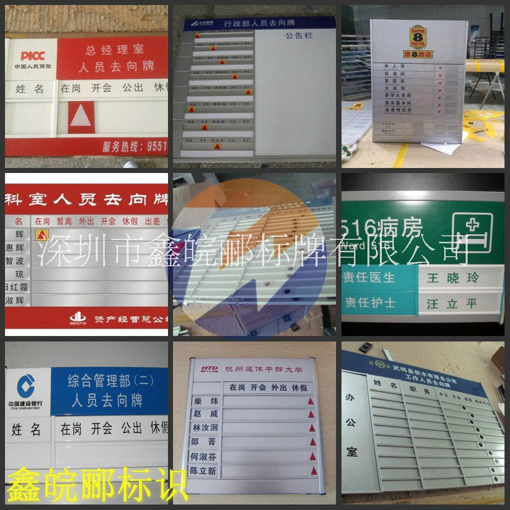亞牌克力標識批發(fā)商圖片/亞牌克力標識批發(fā)商樣板圖 (3)