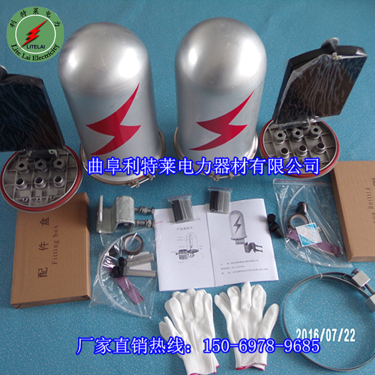 光纜接續(xù)包圖片/光纜接續(xù)包樣板圖 (3)