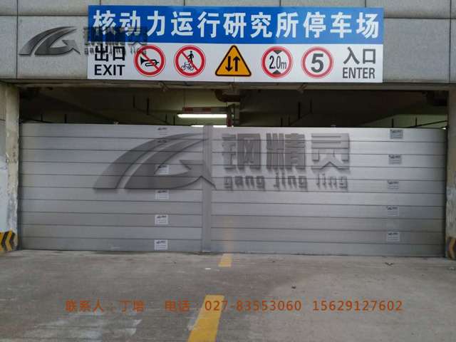 防汛擋水板圖片/防汛擋水板樣板圖 (1)