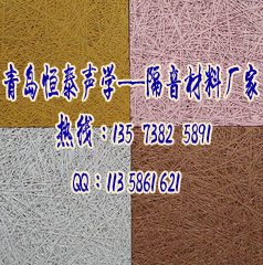 木絲吸音板圖片/木絲吸音板樣板圖 (4)