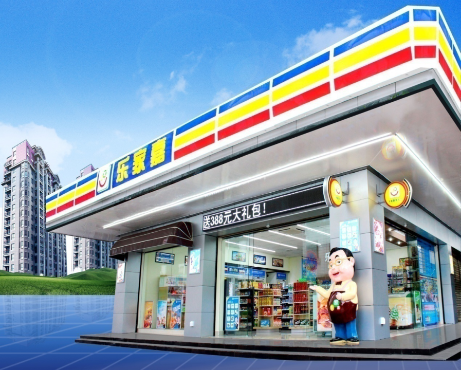 便利店圖片/便利店樣板圖 (1)