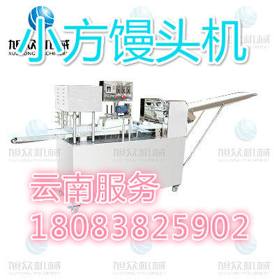 饅頭機圖片/饅頭機樣板圖 (4)