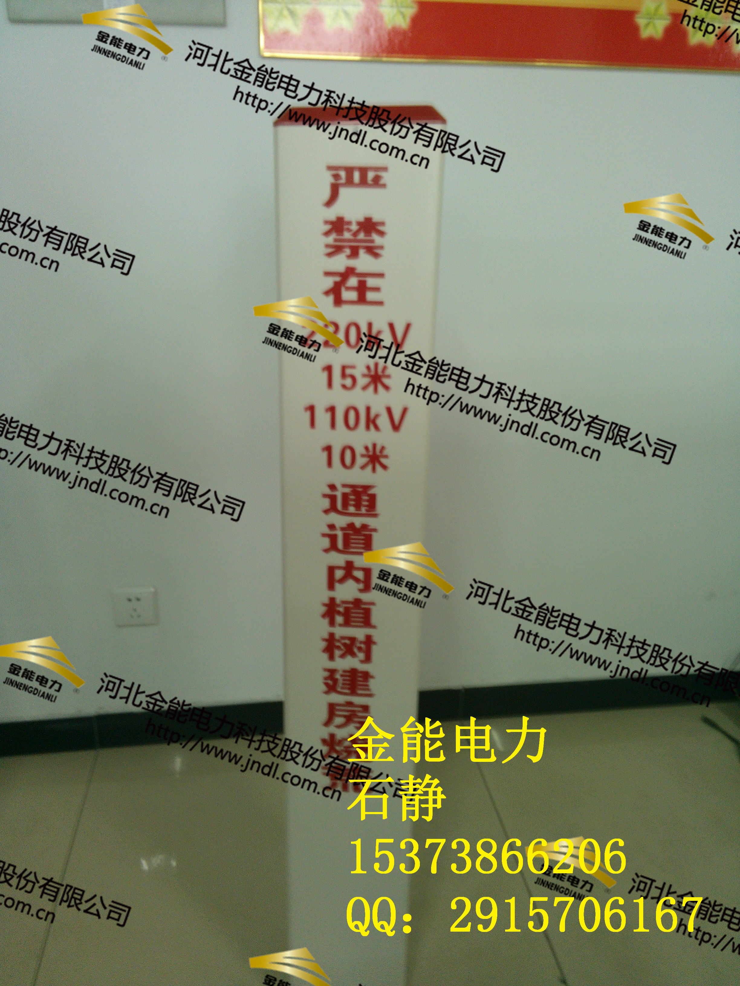 燃氣警示樁圖片/燃氣警示樁樣板圖 (3)