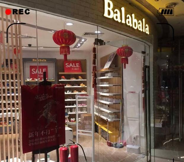 深圳服裝店防盜器圖片/深圳服裝店防盜器樣板圖 (4)