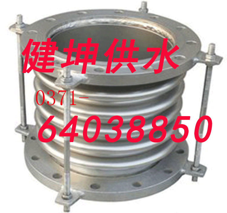 波紋補償器 通用型波紋補償器