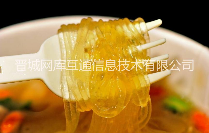 粉條圖片/粉條樣板圖 (1)