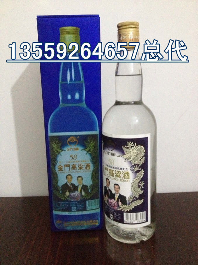 臺(tái)灣58度金門高粱酒圖片/臺(tái)灣58度金門高粱酒樣板圖 (2)