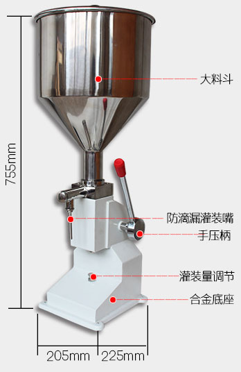 济南小型手动液体灌装机售后完善