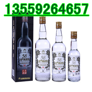 臺(tái)灣58度金門高粱酒圖片/臺(tái)灣58度金門高粱酒樣板圖 (3)
