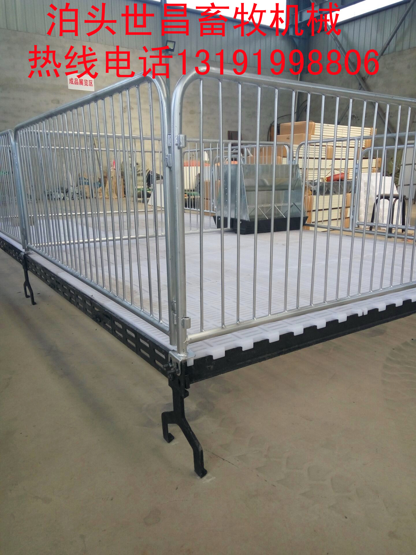 豬保育床圖片/豬保育床樣板圖 (4)