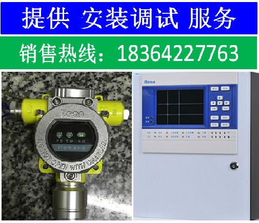 青岛可燃气体报警器，青报岛天然气 青岛可燃气体报警器厂家图片