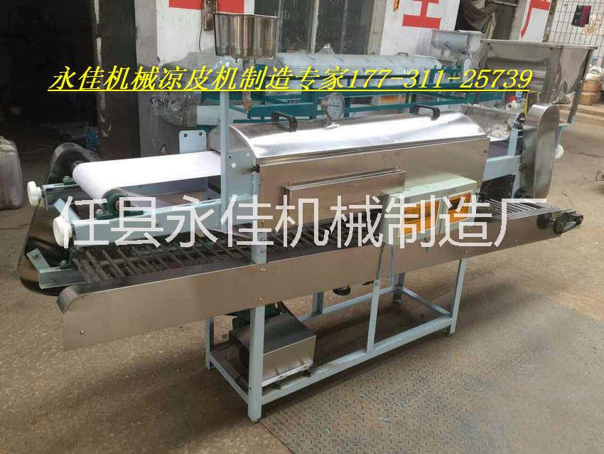 蒸汽涼皮機(jī)電用大型全自動(dòng)涼皮機(jī)河北涼皮機(jī)生產(chǎn)廠家