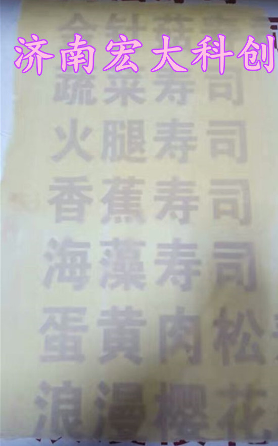 豆皮機(jī)器圖片/豆皮機(jī)器樣板圖 (4)