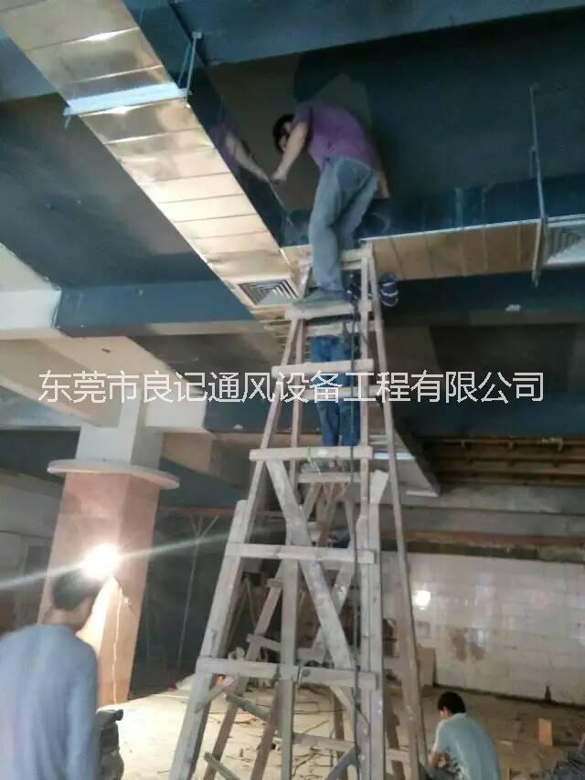 東莞通風(fēng)排氣工程廠家圖片/東莞通風(fēng)排氣工程廠家樣板圖 (4)