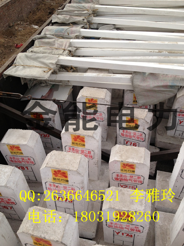 電纜標(biāo)志樁、公路鐵路警示牌圖片/電纜標(biāo)志樁、公路鐵路警示牌樣板圖 (2)