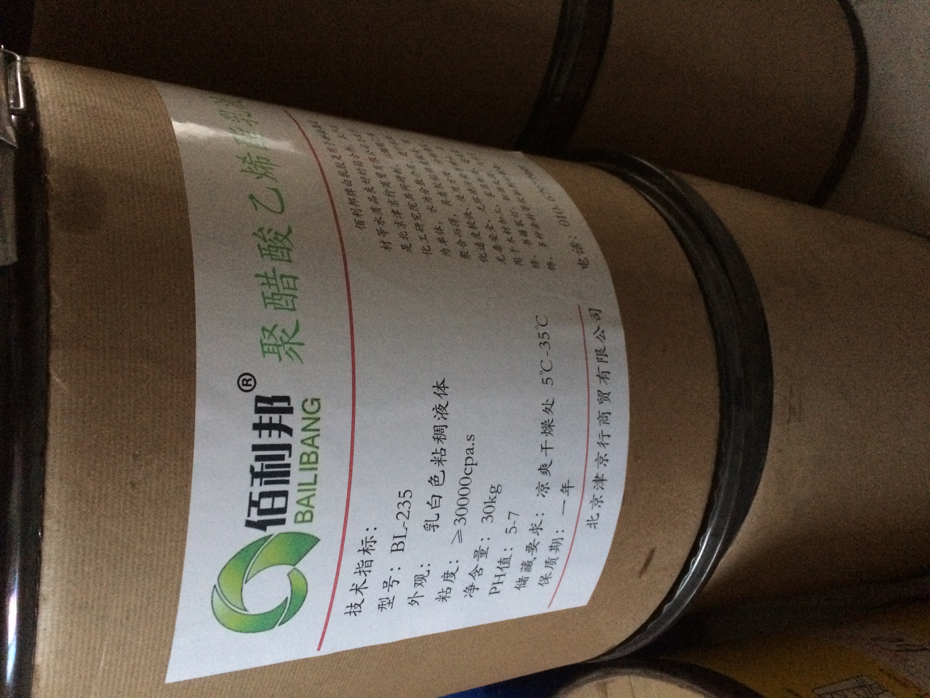 235白乳膠圖片/235白乳膠樣板圖 (4)