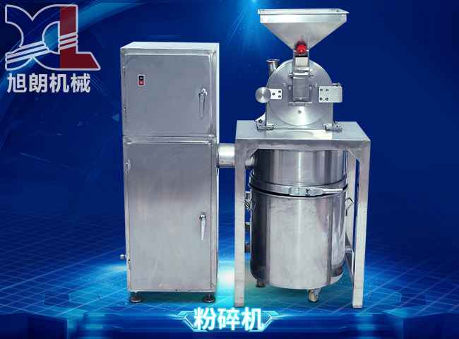 制藥化工不銹鋼除塵粉碎機
