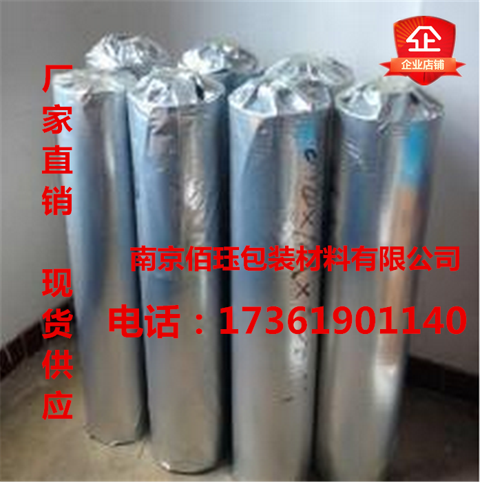 南京鍍鋁膜編織布廠家現(xiàn)貨真空塑料編織膜編織鋁箔膜2米寬