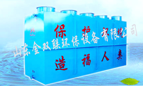 體化污水處理設備圖片/體化污水處理設備樣板圖 (1)