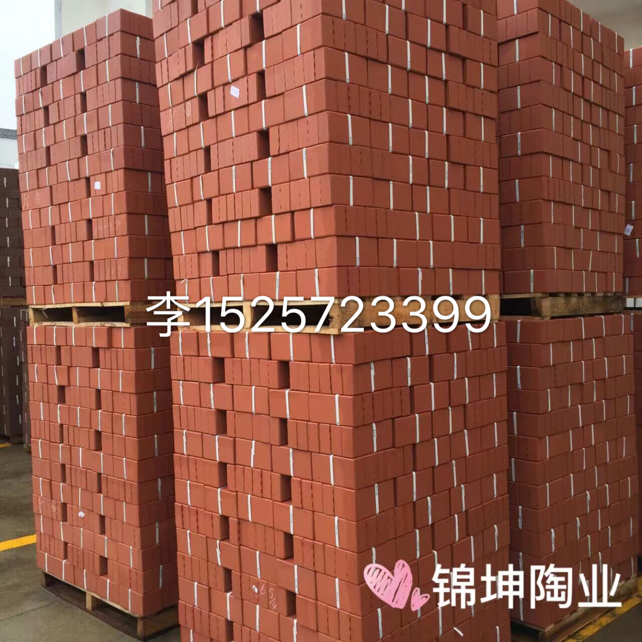 湖南優(yōu)質(zhì)燒結(jié)磚，透水磚，陶土磚圖片/湖南優(yōu)質(zhì)燒結(jié)磚，透水磚，陶土磚樣板圖 (3)