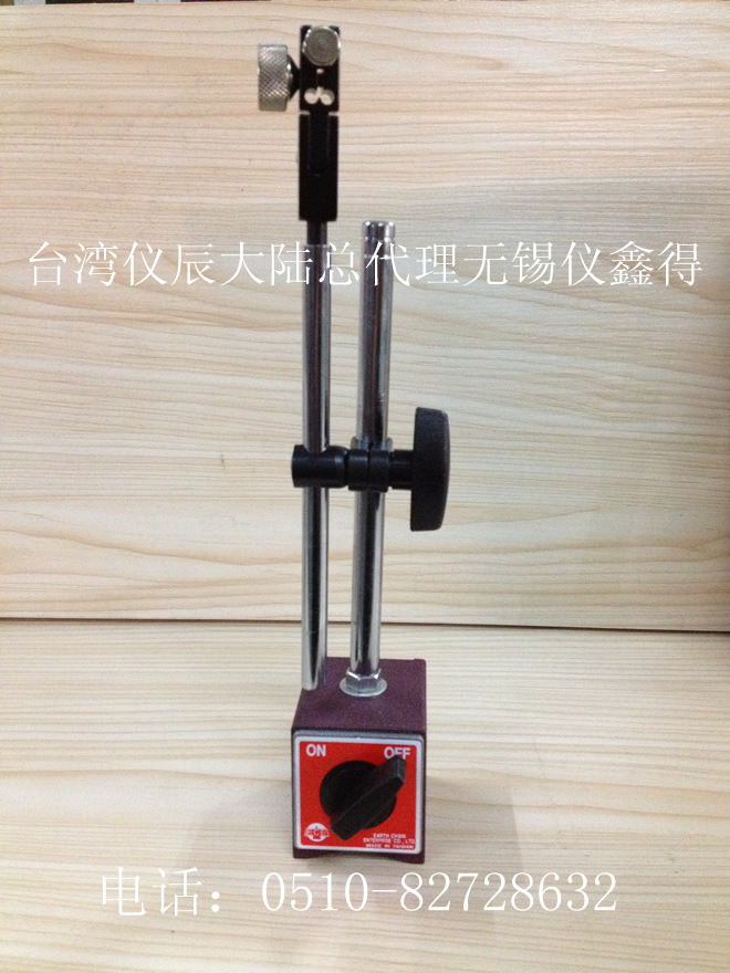 磁性表座 ECE-302B圖片