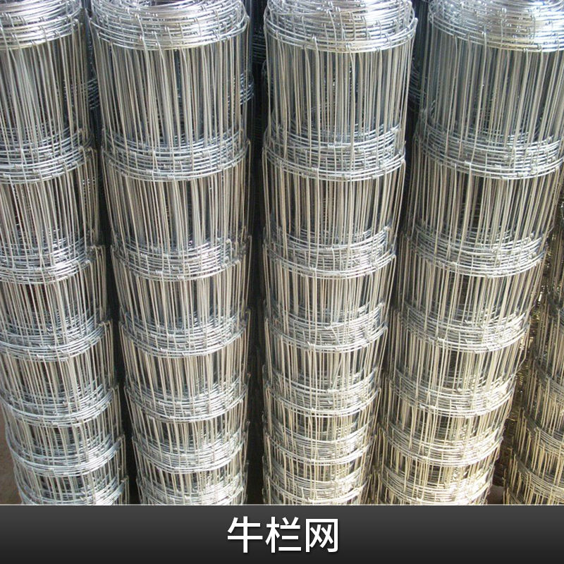 牛欄網(wǎng)圖片/牛欄網(wǎng)樣板圖 (3)