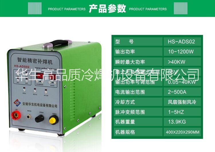 45號(hào)鋼裂紋劃痕怎么修補(bǔ)？華生圖片/45號(hào)鋼裂紋劃痕怎么修補(bǔ)？華生樣板圖 (4)