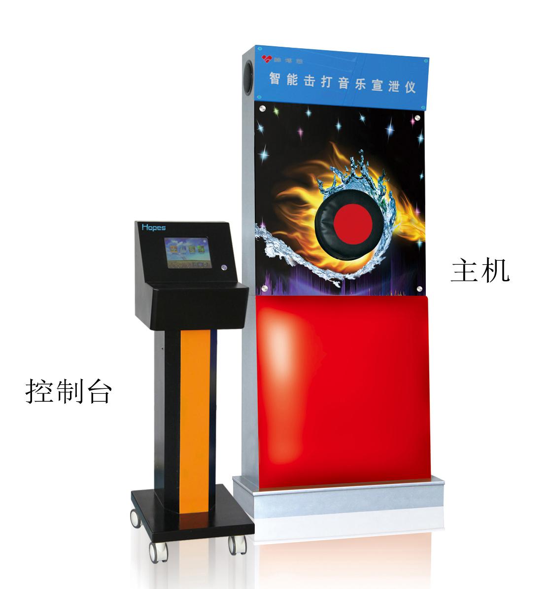 智能擊打宣泄儀2.0圖片