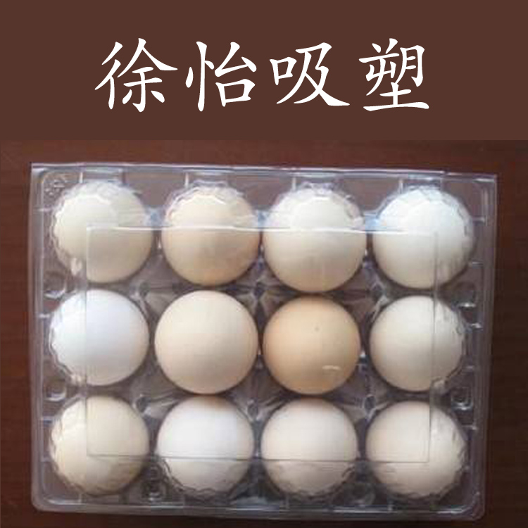 雞蛋托圖片/雞蛋托樣板圖 (4)