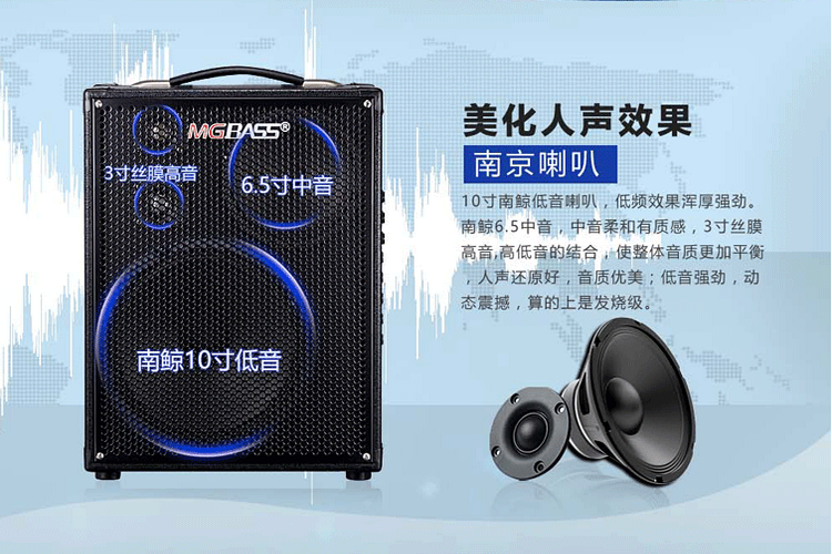 戶外音響 廣場跳舞音箱 米高音響圖片/戶外音響 廣場跳舞音箱 米高音響樣板圖 (4)