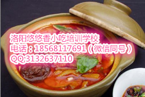 砂鍋圖片/砂鍋樣板圖 (1)