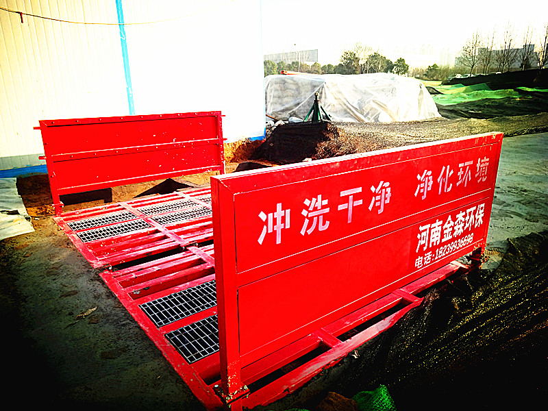 洗車機(jī)圖片