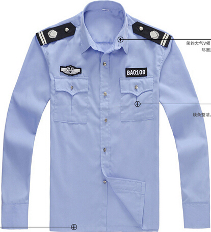 批發(fā)保安襯衫_保安夏季工作服_保安公司工作服_物業(yè)保安襯衫